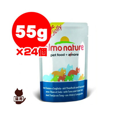 アルモネイチャー まぐろと舌平目 ジェリー 55g 24個 からだ想い A ペット フード 猫 キャット パウチ Almo Nature 送料無料 Davidcosta Dcgc Com