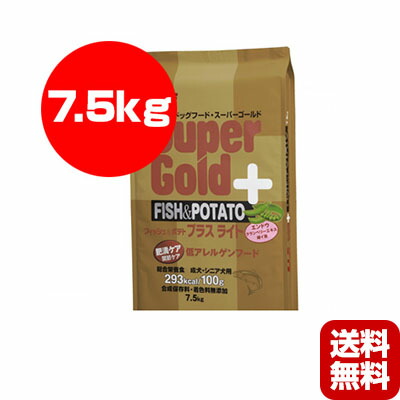 格安新品 送料無料 同梱可 スーパーゴールド フィッシュ ポテト プラス ...