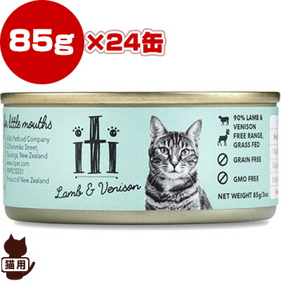 時間指定不可 楽天市場 送料無料 同梱可 Iti イティキャット ラム ベニソン缶 85g 24缶 B ペット フード 猫 キャット ウェット Runpet 新着商品 Www Lexusoman Com