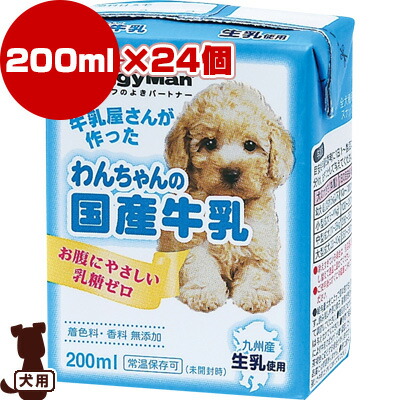 楽天市場】牛乳屋さんがつくった ほねっこミルク シニア用 250mL