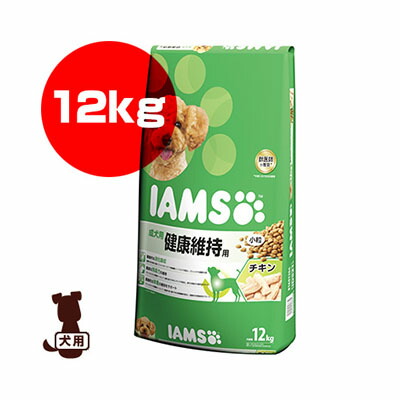 アイムス [IAMS] 成犬用 健康維持用 チキン 小粒 12kg マースジャパン ▼a ペット フード 犬 ドッグ プレミアム アダルト