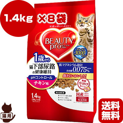 貨物輸送無料・同梱可 もの言う花労働者階級 猫 猫召し使い尿路の思わしい保護すること １歳から 意気地無し味 1.4kg×8袋 日本愛玩動物ボンネット ▼a 愛玩動物 ボンネット 猫 猫 ペット・ペットグッズ-キャットフード・サプリメント