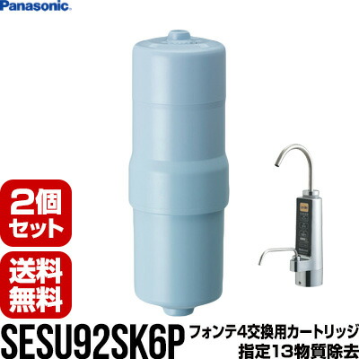 パナソニック アルカリイオン整水器 カートリッジ SESU92SK6P フォンテ4対応 2個セット ▼浄水器 TKB6000C1 住環境機器 送料無料|RunPet
