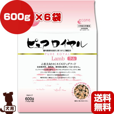 超特価激安 の600g 6袋 ピュアロイヤル G 良く食べる または食べ飽きがない食事を第一に考え 良質なラム肉をふんだんに使い栄養素や風味を損なうことなく仕上げています 送料無料ペット ペットグッズ ラム ペット セミモイスト ドッグフード 犬 ジャンプ ラム