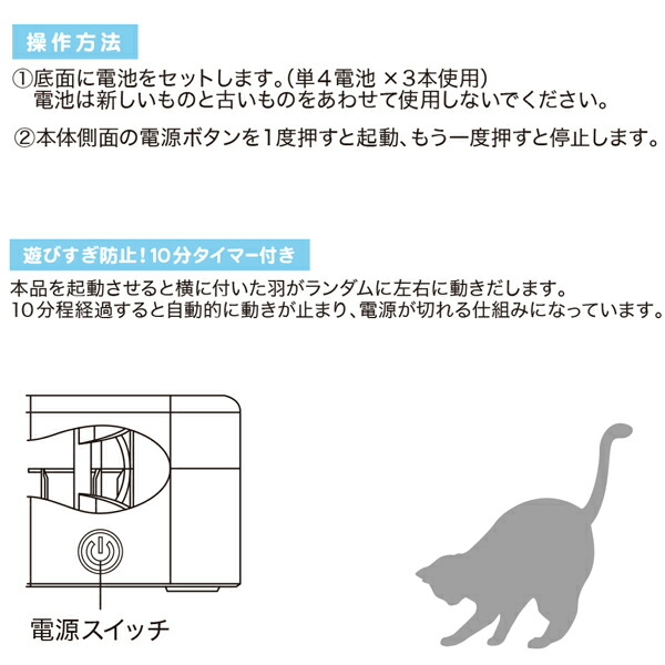 大人気定番商品 電動 キャット ペット w グッズ ねこじゃらし ファンタジー BTM1820-P 猫 ファンタジーワールド ペンタグラム 送料無料  パープル おもちゃ 猫用品