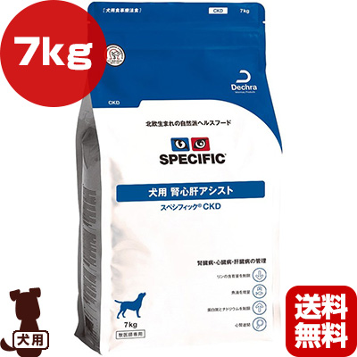 楽天市場 スペシフィック 犬用 腎心肝アシスト Ckd 7kg Dechra B ペット フード 犬 ドッグ 食事療法食 ドライ Specific 送料無料 Runpet