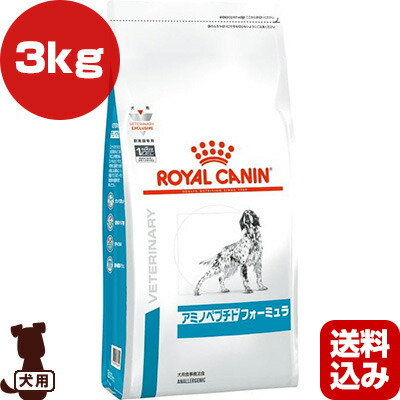 55 以上節約 ベテリナリーダイエット 犬用 アミノペプチド フォーミュラ 3kg ロイヤルカナン B ペット フード 犬 ドッグ 療法食 食物 アレルギー 送料込 送料無料 Lexusoman Com