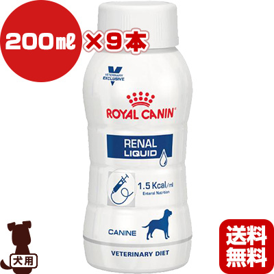 格安人気 ロイヤルカナン ベテリナリーダイエット 犬用食事療法食 腎臓サポート リキッド 0ml 9本 B ペット フード 犬 ドッグ 慢性 腎臓病 流動食 Runpet 驚きの安さ Tulipsgroup Nl