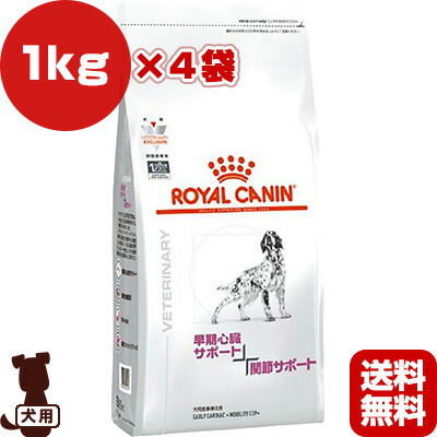 最大64 オフ ロイヤルカナン ベテリナリーダイエット 犬用食事療法食 早期心臓サポート 関節サポート ドライ 1kg 4袋 B ペット フード 犬 ドッグ 心疾患 関節炎 送料無料 Fucoa Cl