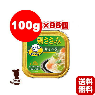 有名ブランド ドッグフード 送料無料 ウェット アダルト ドッグ 犬 フード ペット A 日本ペットフード 100g 96個 キャベツ 野菜 鶏ささみ ビタワングー 新作入荷 Hpnhaiti Com