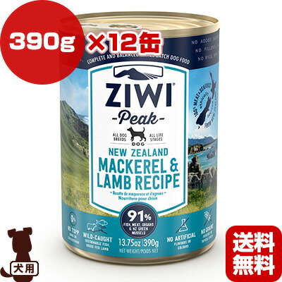 オープニング大放出セール 楽天市場 ジウィピーク ウェット ドッグフード マッカロー ラム 390g 12缶 T ペット フード 犬 ドッグ Ziwi 送料無料 Runpet 大流行中 Lexusoman Com