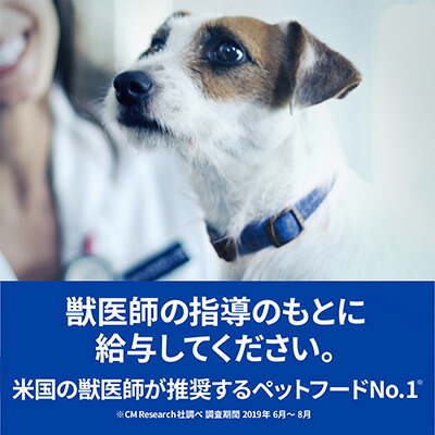 ヒルズ プリスクリプションダイエット 犬用 I D ローファット 消化ケア チキン 3kg B ペット フード ドッグ 療法食 ドライ 送料込 Lindnercapital Com
