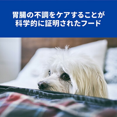 ヒルズ プリスクリプションダイエット 洋犬狙 I D 消化ご念 鳥肉 草片取り高シチュー 156g 24缶 2容れもの B 喇叭 ボンネット ドッグ 療治含み センティメンタルさ 送料込 Residenza Latorre Com