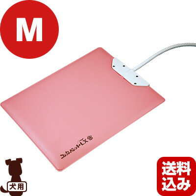 ユカペットLX Ｍ 貝沼産業 ▼g ペット グッズ 犬 ドッグ あったか ぬくぬく 暖かい 暖房 秋冬 送料込