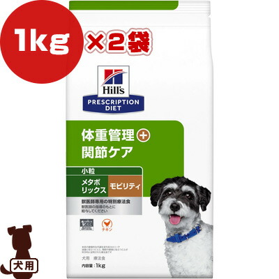 楽天市場】プリスクリプション・ダイエット 犬用 c/d ドライ 1kg 日本