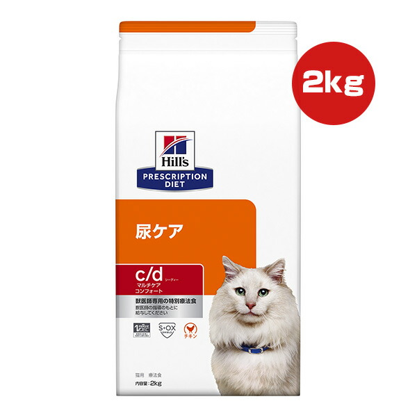 楽天市場】ベッツソリューション 猫用 尿中ストルバイトサポート