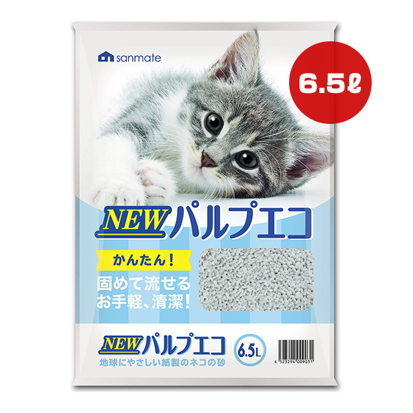 NEW パルプエコ 6.5L サンメイト ▼a ペット グッズ 猫 キャット ネコ砂 トイレ 紙製 固まる 流せる 送料込 ※単品商品です。１点のお届けとなります。
