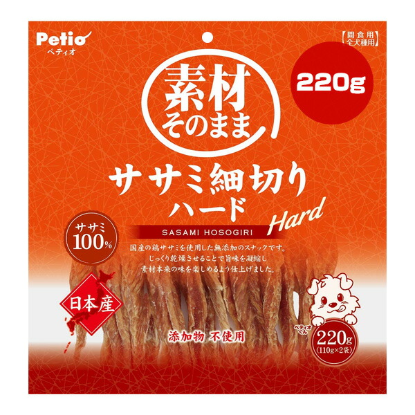 素材そのまま ササミ細切りハード 2g ペティオ A ペット フード 犬 ドッグ おやつ 無添加 全犬種用 国産 送料込 単品商品です １点のお届けとなります 熱い販売