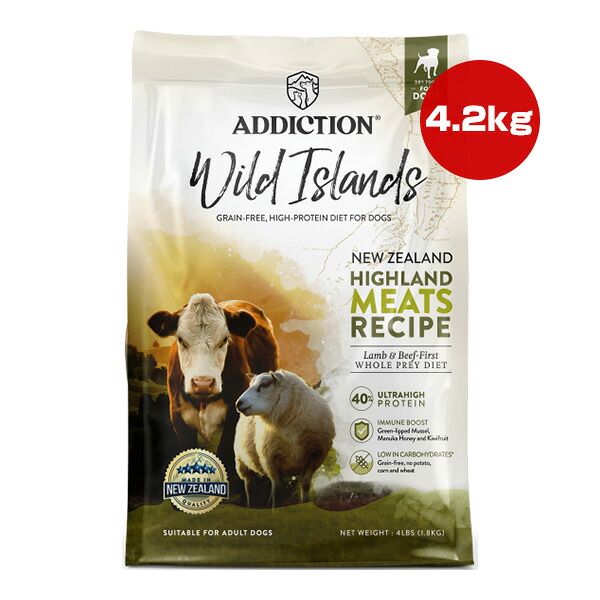 アディクション ドッグ ワイルドアイランズ ハイランドミーツレシピ 4.2kg Y.K.エンタープライズ ▼g ペット フード 犬 ドッグ ADDICTION 送料無料