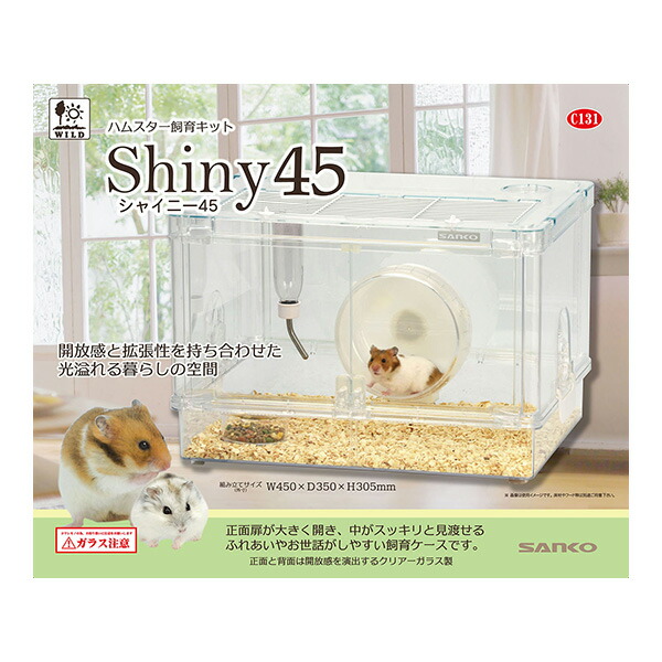 小動物飼育セット 4976285121319.jpg