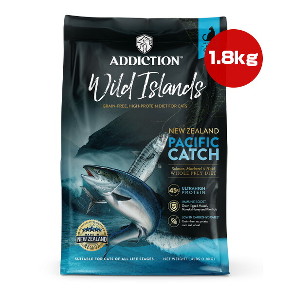 アディクション キャット ワイルドアイランズ パシフィックキャッチ 1.8kg Y.K.エンタープライズ ▼g ペット フード 猫 キャット ADDICTION