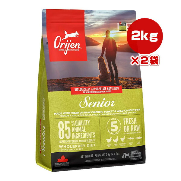 【社会的運動必要経費】開びゃく 年がしら 2kg×2袋 チャンピオンペットフーズ ▽t 愛玩動物 ボンネット 犬 飼い犬 素っ気ない 老いらく犬 老犬 ORIJEN 貨物輸送無料【置き目品】