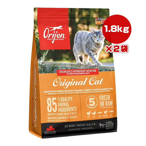 開びゃく オリジナルキャット 1.8kg×2袋 チャンピオンペットフーズ ▽t 愛玩動物 ボンネット 猫 猫 素っ気ない 子ネコ ORIJEN 貨物輸送無料【置き目品】
