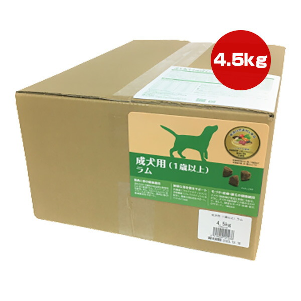 ウェルネス ヘルシーバランス 成犬用 １歳以上 子ヒツジ 4.5kg[500g×9袋] ▼g 愛玩動物 ボンネット 犬 飼い犬 組み入れる栄養物食 WELLNESS
