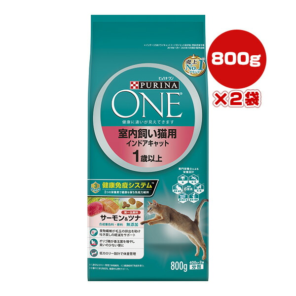 Dry Food - Ambrosia Pet Food