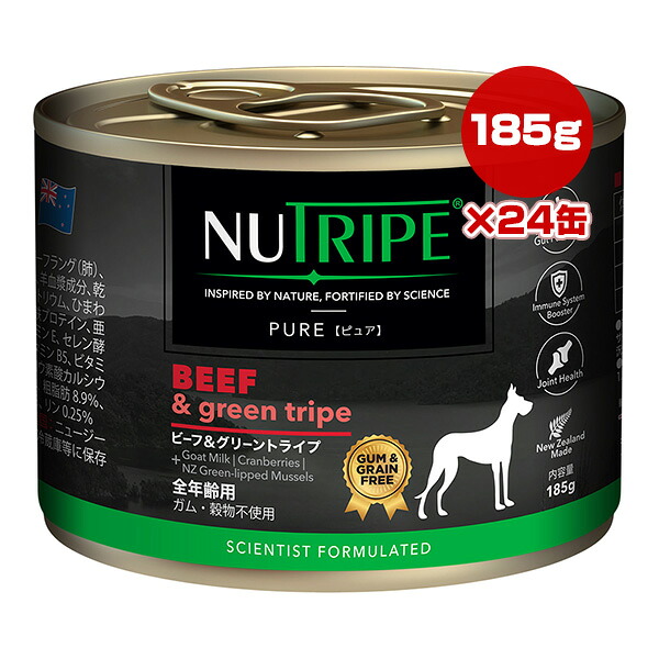 ニュートライプ ピュア ビーフ&グリーントライプ 全年齢用 185g×24缶 ▼w ペット フード 犬 ドッグ ウェット 缶 総合栄養食 NUT3771 NUTRIPE 送料無料|RunPet