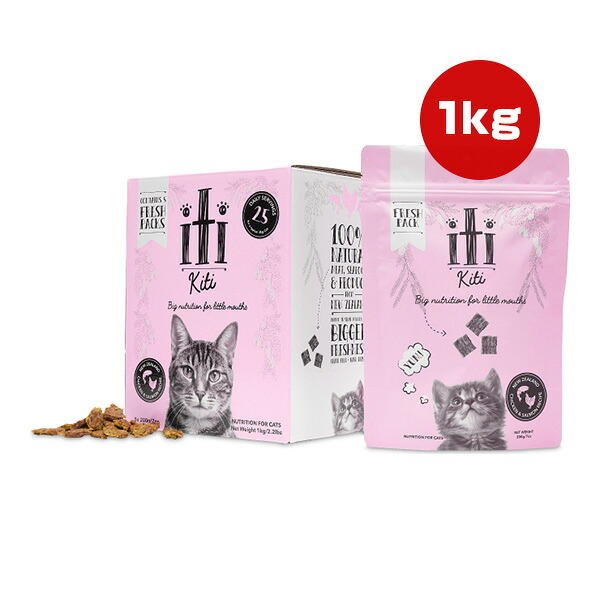 イティキャット チキン＆サーモン ディナー 1kg[200g×5袋] ▽b ペット フード 猫 キャット エアドライ製法 総合栄養食 iti 送料無料