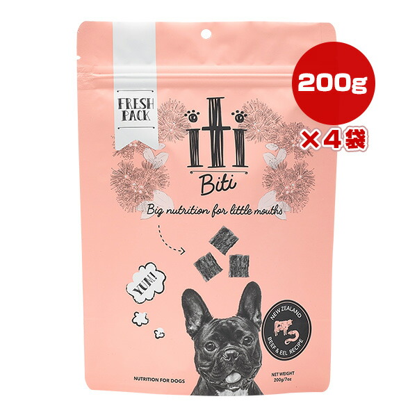 イティドッグ 牛肉＆イール[ウナギ] 晩さん会 200g×4袋 ▽b 愛玩動物 ボンネット 犬 飼い犬 大気圏素っ気ない作り方 組み入れる栄養物食 iti 貨物輸送無料