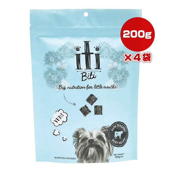イティドッグ 牛肉 晩さん会 200g×4袋 ▽b 愛玩動物 ボンネット 犬 飼い犬 大気圏素っ気ない作り方 組み入れる栄養物食 iti 貨物輸送無料