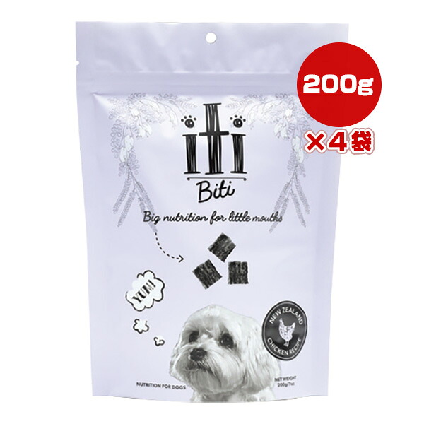 イティドッグ 意気地無し 晩さん会 200g×4袋 ▽b 愛玩動物 ボンネット 犬 飼い犬 大気圏素っ気ない作り方 組み入れる栄養物食 iti 貨物輸送無料