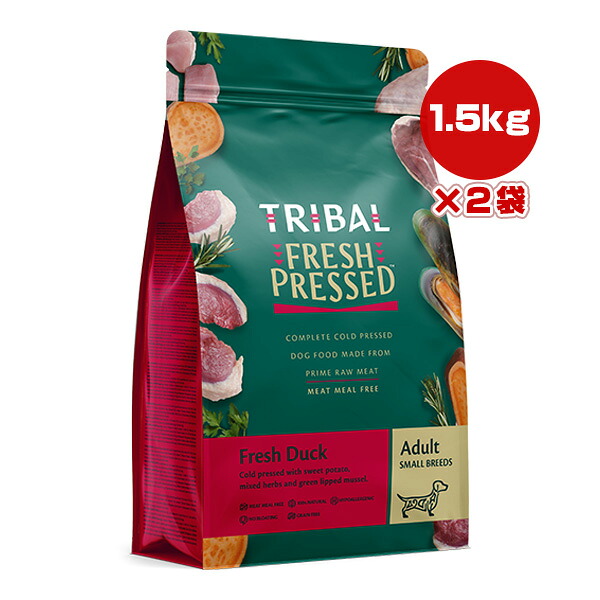 トライバル フレッシュダック スリム 1.5kg×2袋 ▽b ペット フード 犬 ドッグ コールドプレス製法 グレインフリー 総合栄養食 TRIBAL 送料無料