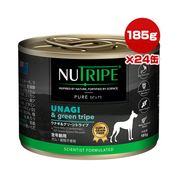 ニュートライプ 純然たる 鰻＆グリーントライプ 185g×24缶 幻想曲世界 ▼w 愛玩動物 ボンネット 犬 飼い犬 NUTRIPE グレインフリー 組み入れる栄養物食 貨物輸送無料