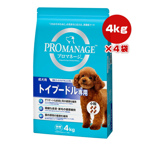【特価売りわたす中!!】プロマネージ 成犬用 遊び道具プードル専用 素粒子 4kg×４袋 マースジャパン ▼a 愛玩動物 ボンネット 犬 飼い犬 割り増し金 素はだ 耳 被毛 腸内周囲の状況 高役立つことボンネット 貨物輸送無料