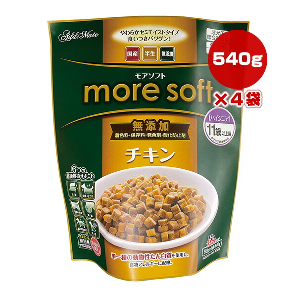 モアソフト チキン ハイシニア 11歳以上用 無添加 540g[90g×6袋]×４袋 アドメイト ▼a ペット フード 犬 ドッグ 半生 総合栄養食 国産 more soft