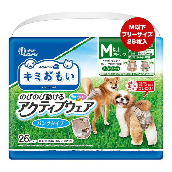 エリエール PｅｔキミおもいアクティブウェアS 30枚9個セット　新品・未開封 Amazon | エリエール Pet キミおもい アクティブウェア SSS-S
