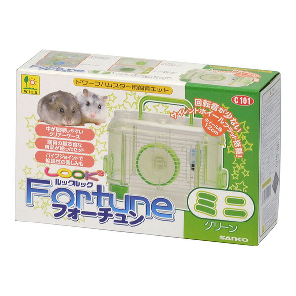 ハムスター用品7点セット Amazon | SASATO ハムスター ケージ 飼育ケージ セット 全面