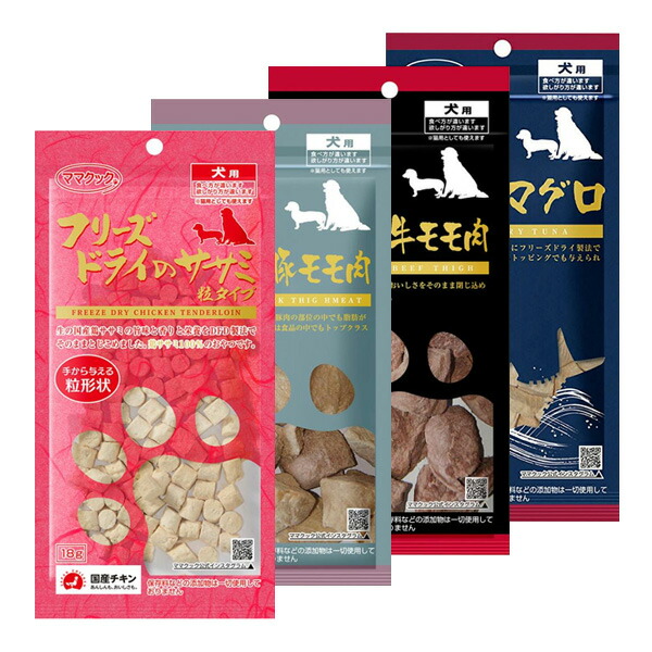 フリーズドライのササミ 粒タイプ 犬用 18g×30袋 ママクック ▼g ペット フード 犬 ドッグ おやつ 無添加 国産