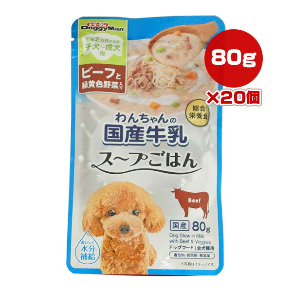 サンライズ 牛乳屋さんがつくった ほねっこミルク シニア用