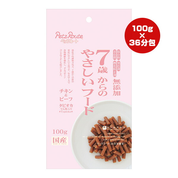 ７歳からの分かりやすいボンネット 意気地無し＆牛肉 3.6kg[100g×36分包] ペッツルート ▼g 愛玩動物 ボンネット 犬 飼い犬 生涯 無足し加える 組み入れる栄養物食 国産 貨物輸送無料