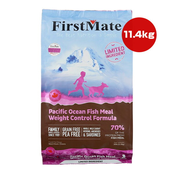 ファーストメイト ドッグフード パシフィックオーシャンフィッシュ シニア/ウェイトコントロール 11.4kg ボンビアルコン ▼g ペット フード 犬 ドッグ グレインフリー 送料無料