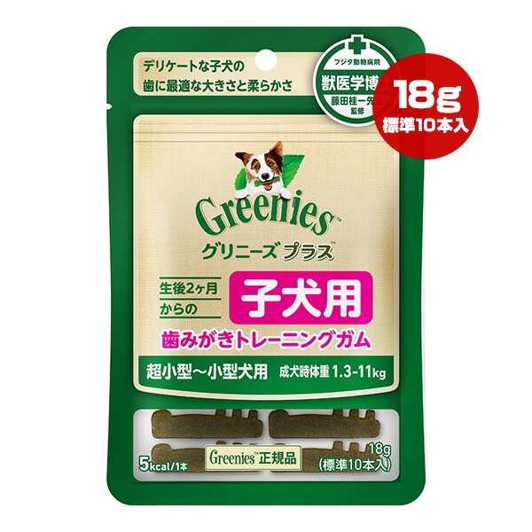 楽天市場】プラクト 歯みがきデンタルガム 7歳からのやわらか