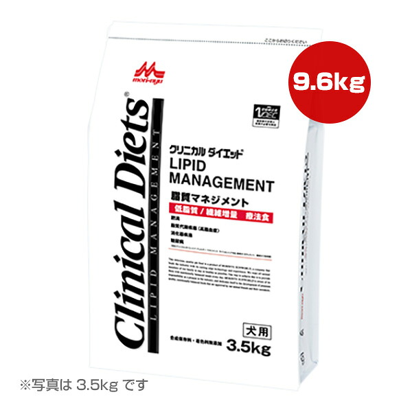 クリニカルダイエット 脂質管理すること 9.6kg 森乳サンワールド ▼b 愛玩動物 ボンネット 犬 飼い犬 成犬 年がしら犬 体量自然調整 治療薬食 貨物輸送無料