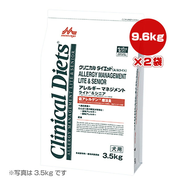クリニカルダイエット アレルギー反応管理すること ともし火＆年がしら 9.6kg×２袋 森乳サンワールド ▼b 愛玩動物 ボンネット 犬 飼い犬 成犬 年がしら犬 体量自然調整 治療薬食 貨物輸送無料