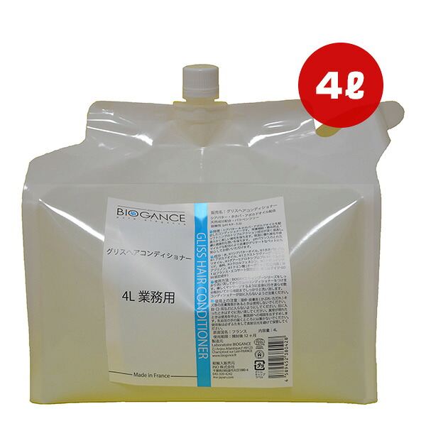 バイオガンス グリスヘアーコンディショナー 4L INO ▼g ペット グッズ 犬 ドッグ 猫 キャット BIOGANCE 送料無料