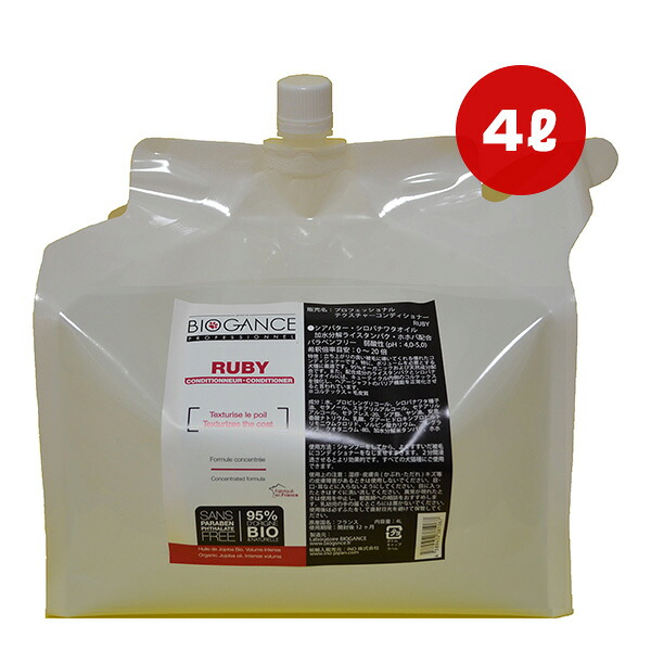 プロフェッショナルテクスチャリングコンディショナー RUBY 4L INO ▼g 愛玩動物 グッズ 犬 飼い犬 貨物輸送無料 リンス・コンディショナー-シャンプー・リンス