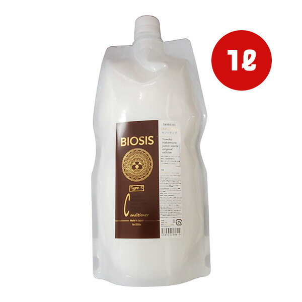 ビオシス TypeS コンディショナー 1L INO ▼g ペット グッズ 犬 ドッグ BIOSIS 送料無料